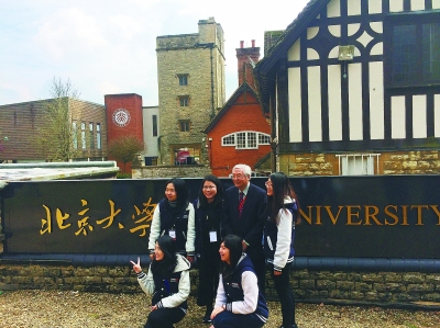 北京大学英国校区正式启动