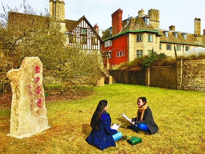 北京大学英国校区正式启动