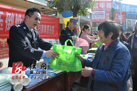 蓝山县组织开展扫黑除恶大型法制宣传活动