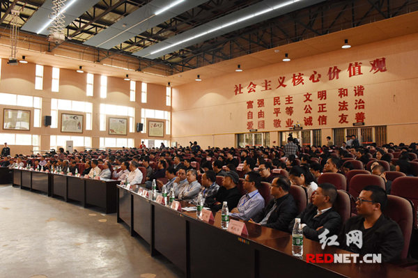 2018湖南郴州数学学术研讨会在湘南学院召开