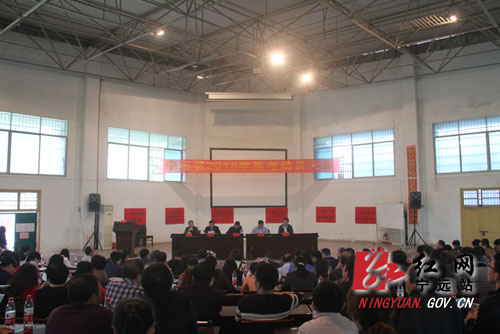 宁远县召开2018年高考冲刺动员大会