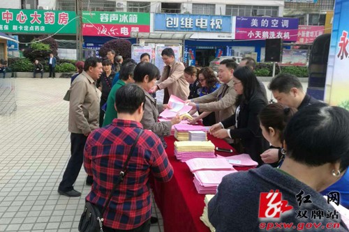 双牌县举行《永州市城市市容和环境卫生管理条例》实施宣传活动