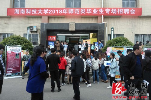 双牌：“走出去”招贤纳士，打好“三张牌”