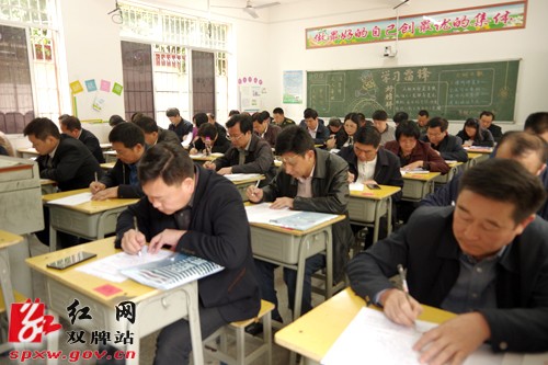 脱贫摘帽不是终点 双牌县开展脱贫攻坚巩固提升培训