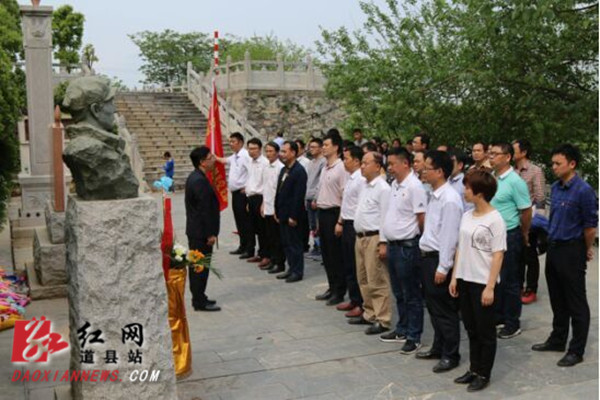 道县纪委开展“传承长征精神 昂扬奋斗姿态”主题党日活动