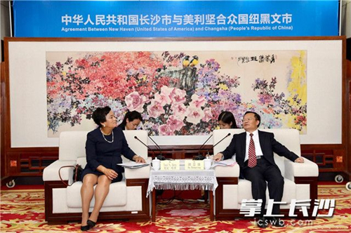 Changsha, New Haven establish friendship city relationship