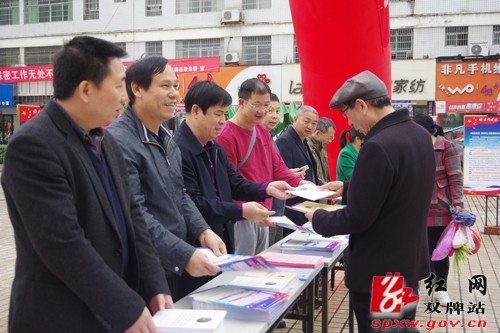 双牌县开展“4.15”全民国家安全教育日宣传