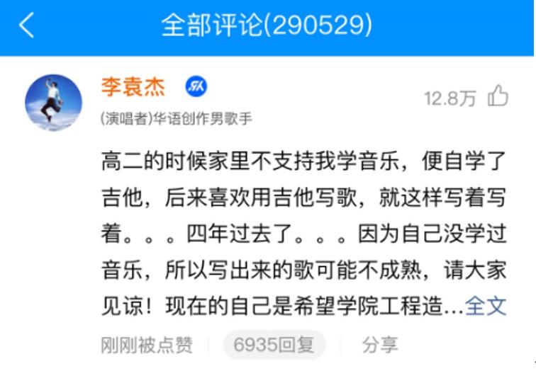 评论.jpg