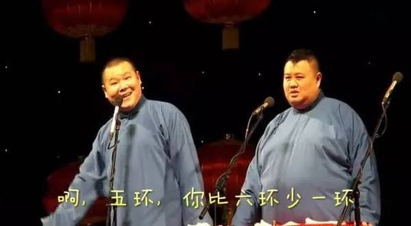 岳云鹏、孙悦.jpg