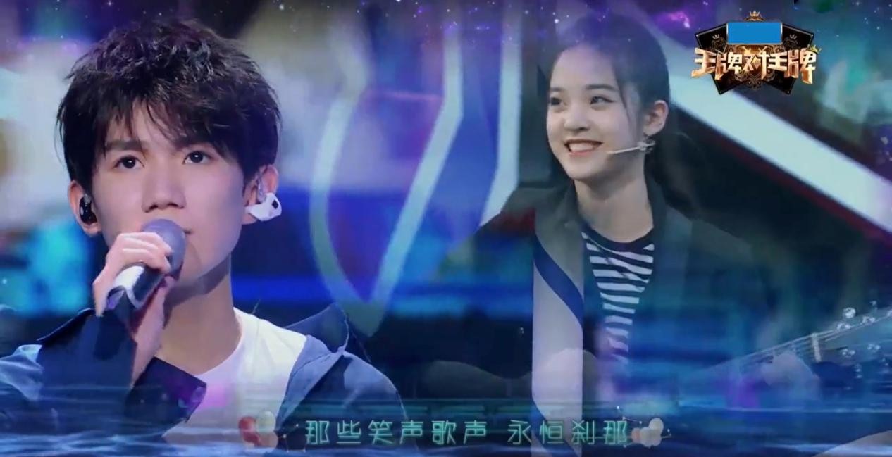 王源《说好不散》.jpg
