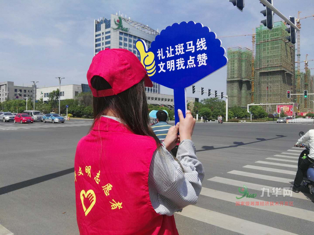 湘潭经开区组织开展礼让斑马线宣传志愿服务