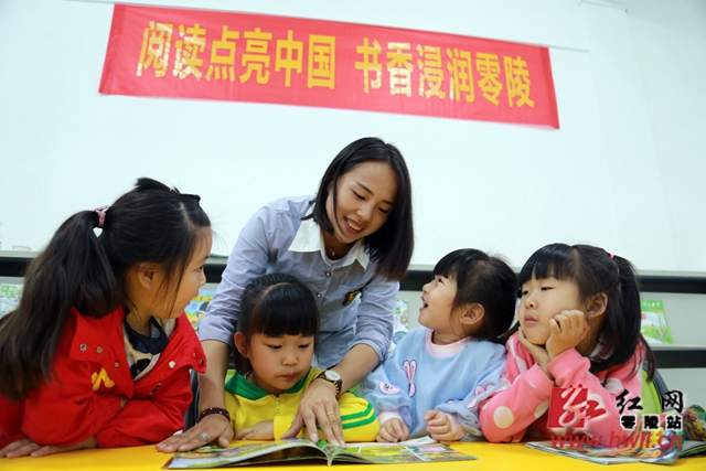 世界读书日| 零陵：书香溢古城