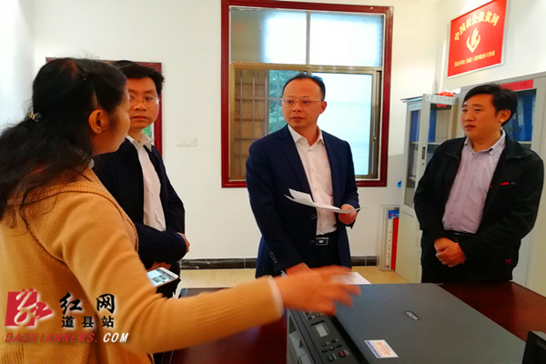 道县：刘勇会深入上坦公路和横岭瑶乡调研重点项目建设等工作