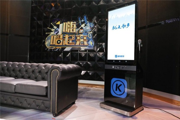 酷狗音乐《嗨唱起来》专属投票器.jpg