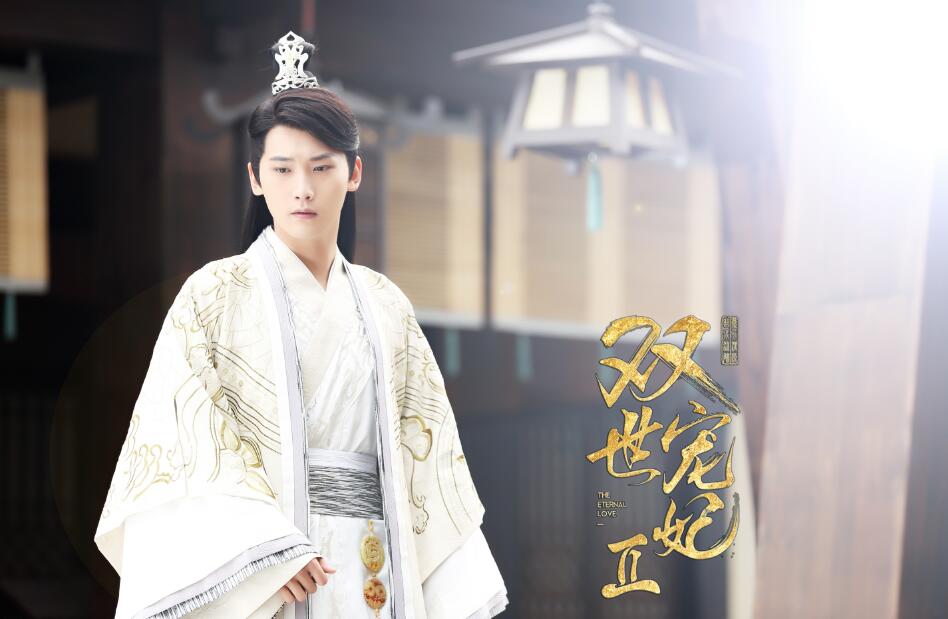 《双世宠妃2》剧照 (1).jpeg