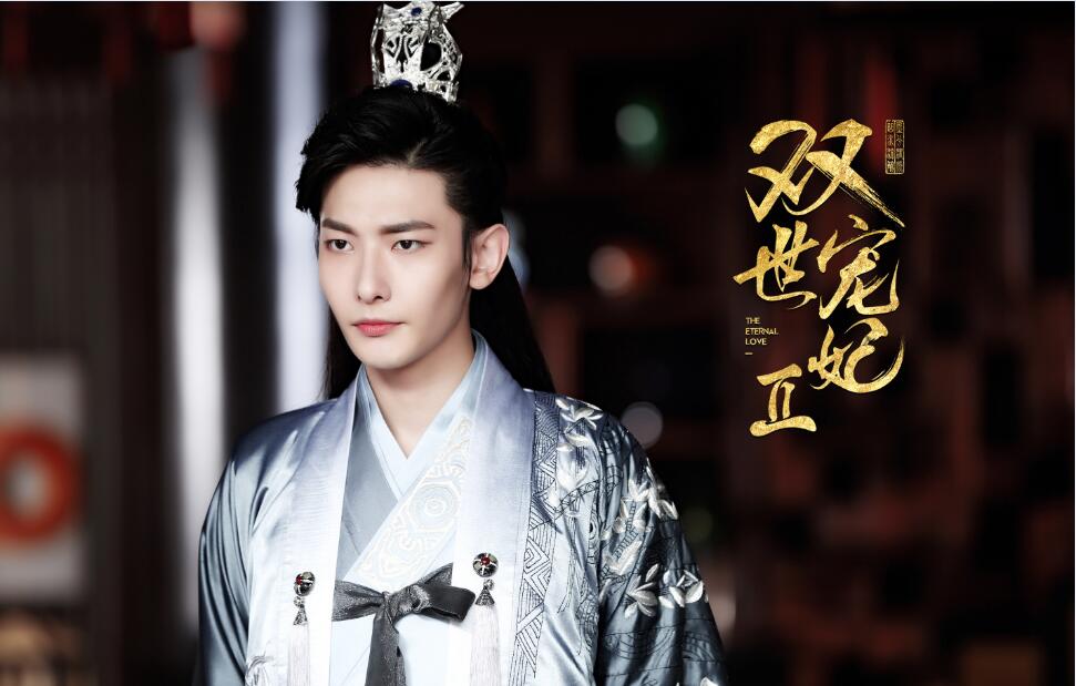 《双世宠妃2》剧照 (2).jpeg