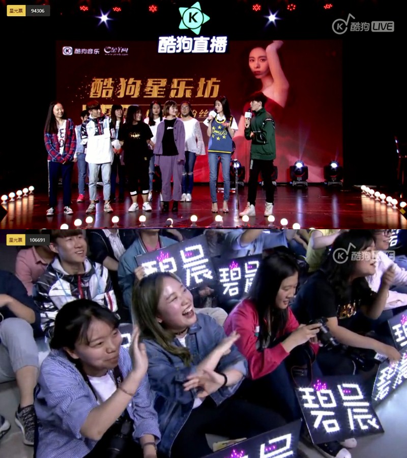张碧晨登酷狗星乐坊互动撩粉丝3.jpg