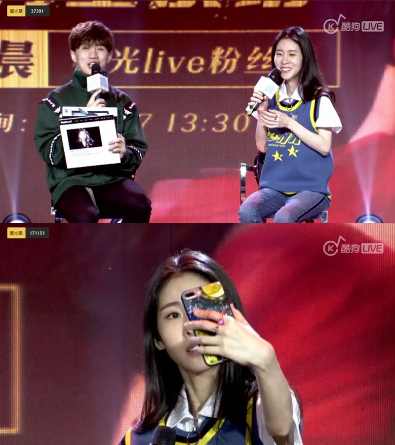 张碧晨登酷狗星乐坊互动撩粉丝6.jpg