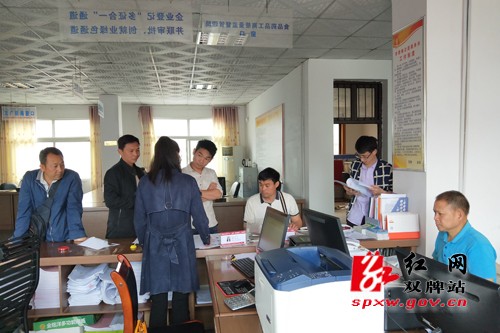 个体工商业务登记正式入驻双牌县政务中心