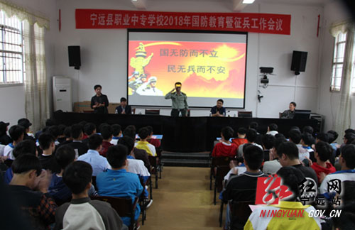 宁远：征兵宣传氛围浓