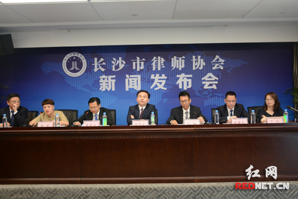 首届长沙律师节5月15日开幕 将发布行业发展白
