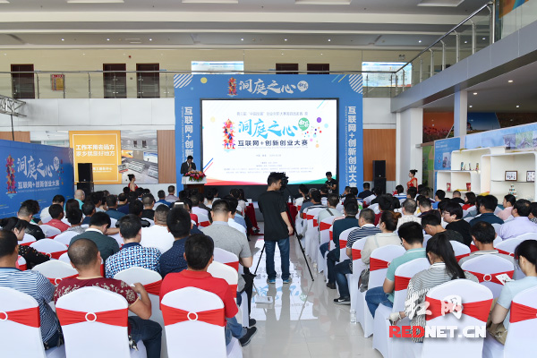 第三届中国创翼创业创新大赛南县选拔赛启动