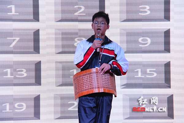 第二届湖南省青少年国学大赛怀化地区复赛开赛