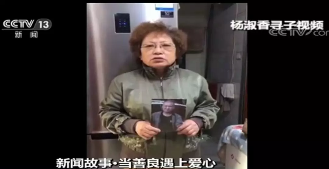 哈尔滨全城出动找“大宝” 背后故事太暖心！