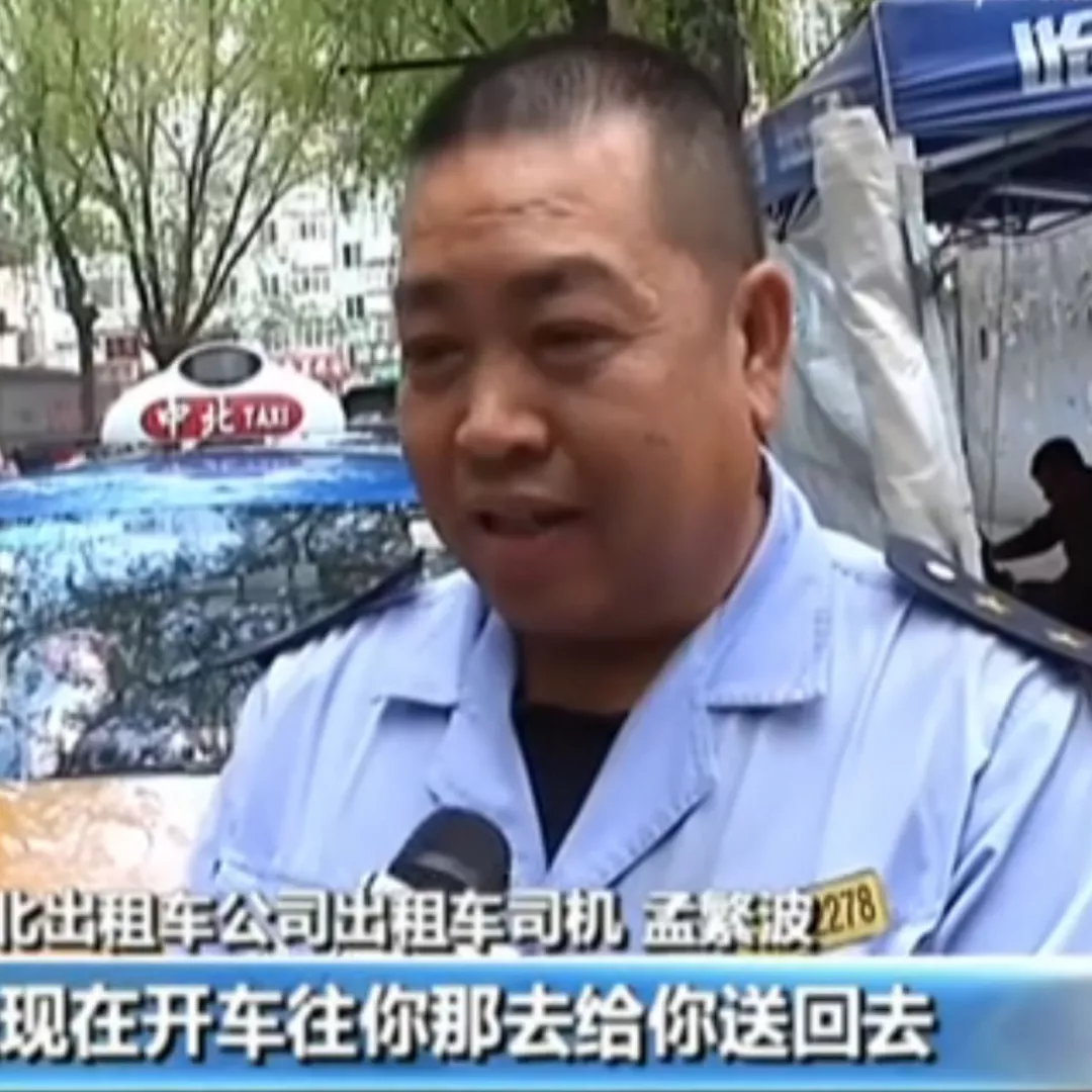 哈尔滨全城出动找“大宝” 背后故事太暖心！
