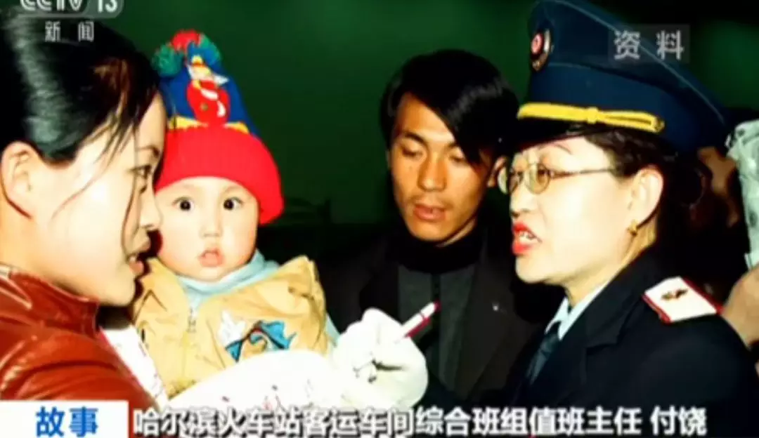哈尔滨全城出动找“大宝” 背后故事太暖心！