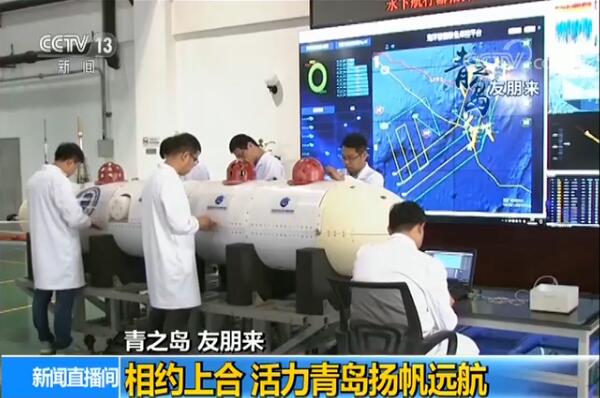 青岛海洋科学与技术国家实验室