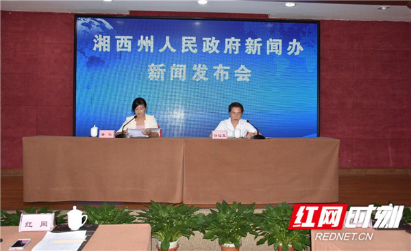 湘西州实施乡村振兴三年行动计划 推进十二项