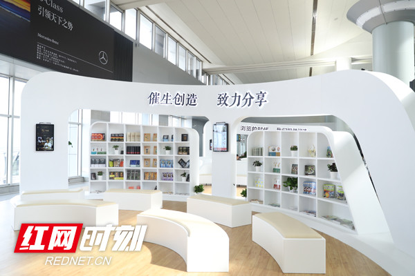 400多种湘书集结书香机场 开启湖南旅读美