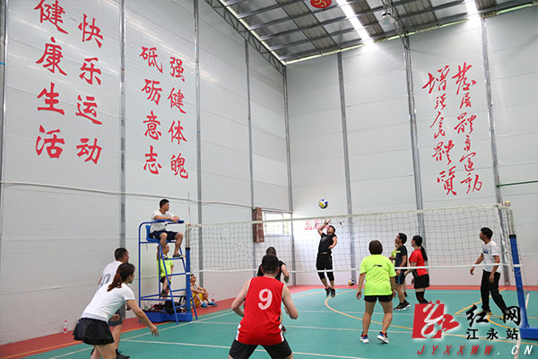 江永县委党校主体班举行气排球比赛