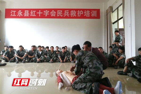 江永县93名民兵参加应急救护技能培训