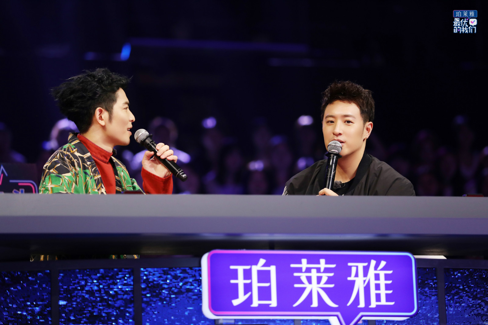 《最优的我们》潘玮柏萧敬腾不惧观众目光 录制现场“甜蜜”互动.jpg