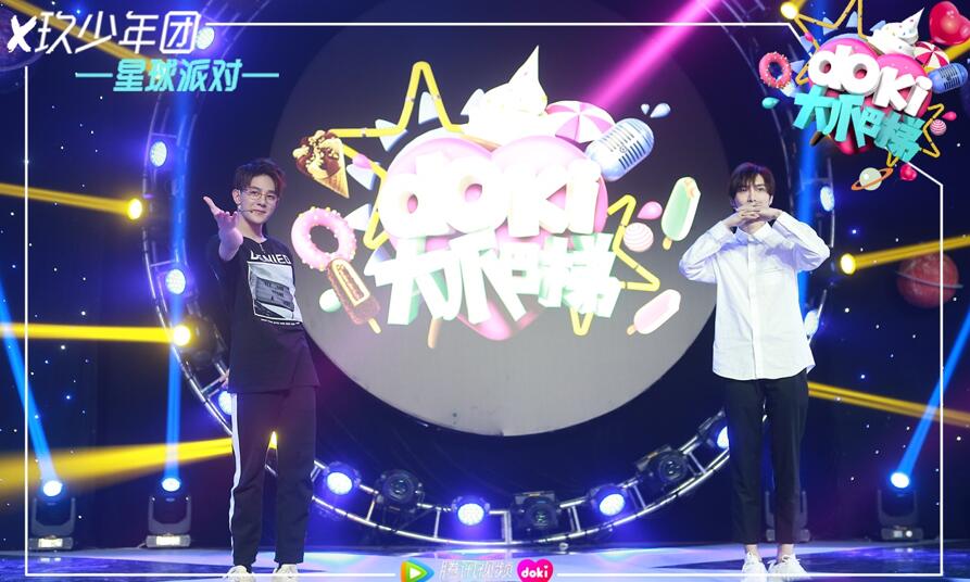 X玖少年团3.jpg