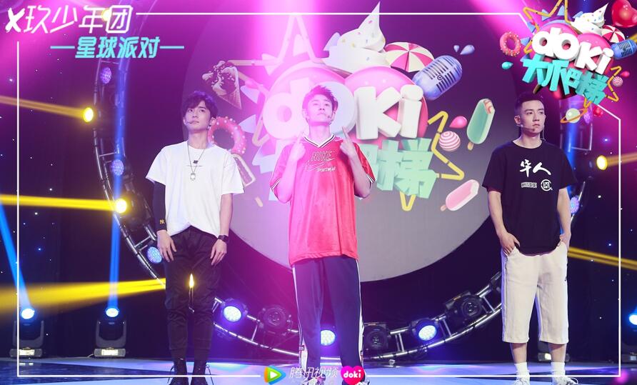 X玖少年团4.jpg