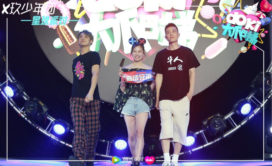 X玖少年团6.jpg