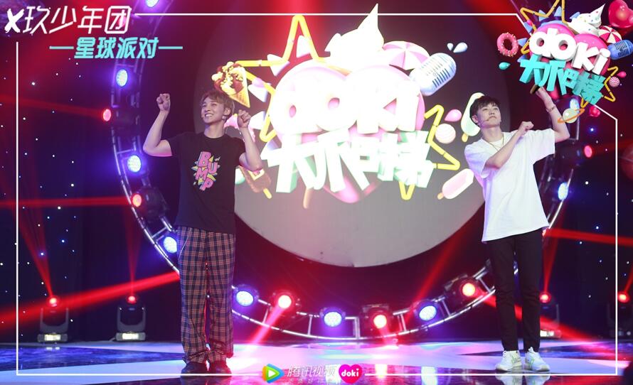 X玖少年团5.jpg