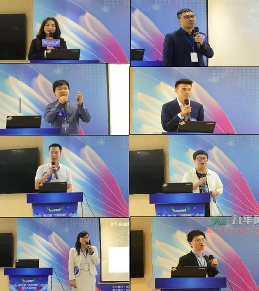第三届中国创翼创业创新大赛湘潭经开区选拔