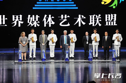 Changsha receives 'City of Media Arts' plaque