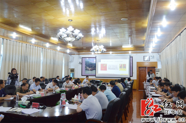 江华县委理论学习中心组举行2018年第三次集中学习