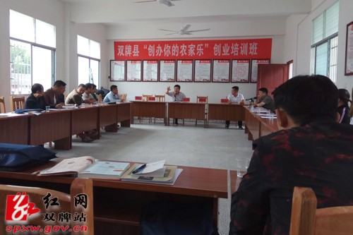 办好特色农家乐 铺就乡村旅游致富路