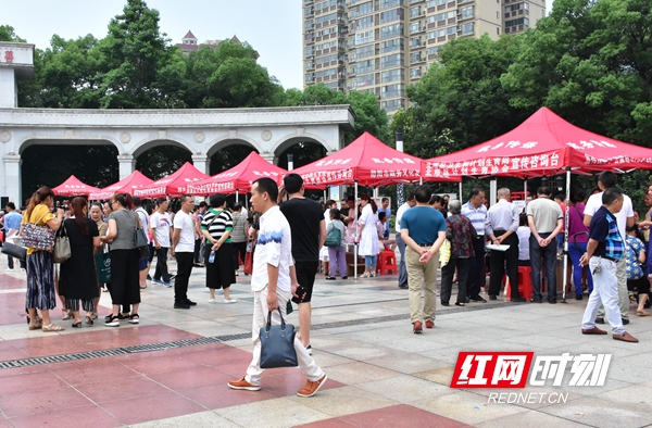 邵阳市开展5.29计生协会会员日宣传活动