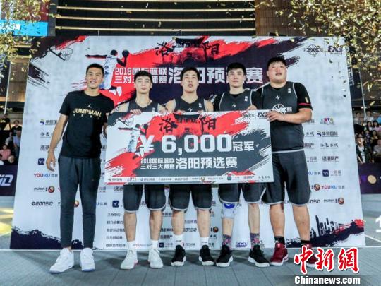 郭艾伦助阵2018国际篮联三对三大师赛洛阳预选赛