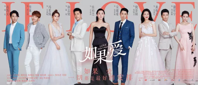 张柏芝主演虐爱大剧《如果,爱》银河奇异果热