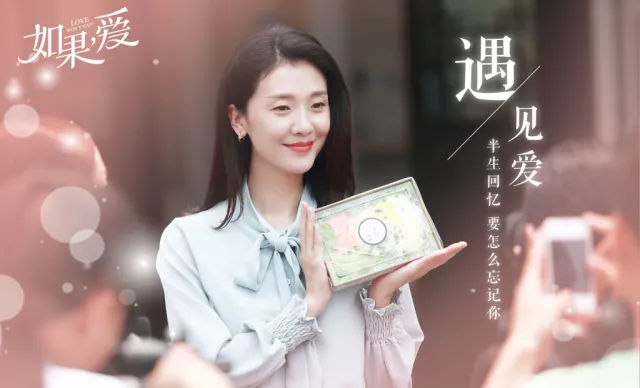 张柏芝主演虐爱大剧《如果,爱》银河奇异果热