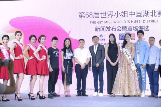 68届世界小姐湖北赛区召开发布会，与00后超模共度六一