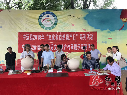 宁远县举办非遗传承展示活动